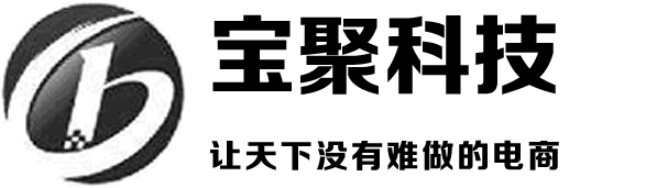 上海淘寶客服外包公司