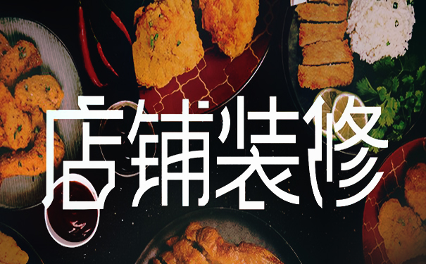 如何做才能夠讓淘寶店鋪的生意好起來(lái)?運(yùn)營(yíng)指導(dǎo)