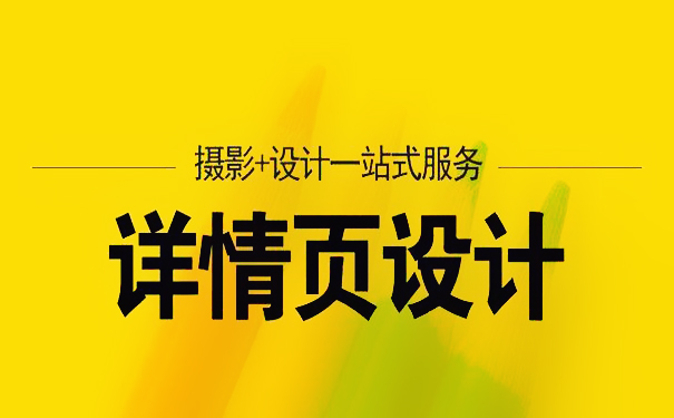 如何做才能夠讓淘寶店鋪的生意好起來?運營指導(圖3)