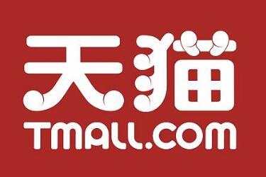 天貓入駐代辦公司專業靠譜!